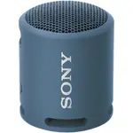  Sony Boxa portabila Sony SRS-XB13, Extra Bass, Fast-Pair, Clasificare IP67, Autonomie 16 ore, USB Type-C, Albastru