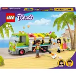  Lego LEGO Friends - Camion de reciclare 41712, 259 piese