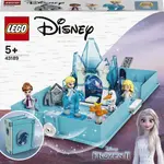  Lego LEGO Disney Princess - Aventuri din cartea de povesti cu Elsa si Nokk 43189, 125 piese