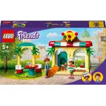  Lego LEGO Friends - Pizzeria din orasul Heartlake 41705, 144 piese